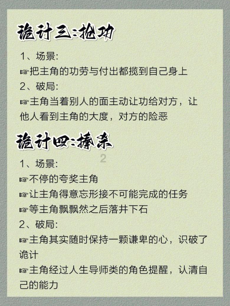 帽子时尚