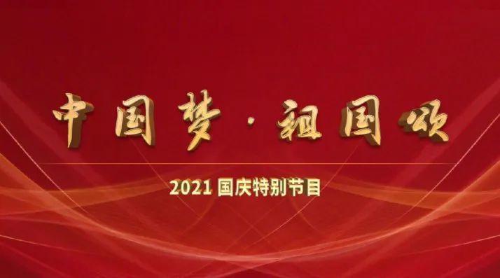 无棣县埕口镇:春联送进村 祝福暖民心