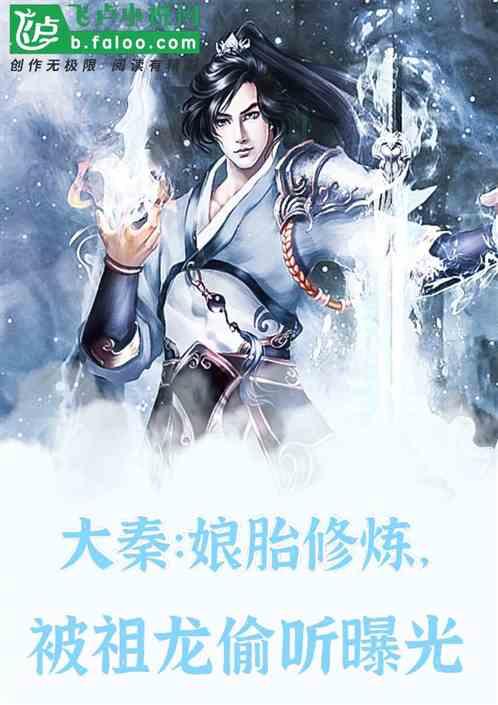“汉军”名将李庭:率10人夜袭大营,6万蒙古骑兵溃败