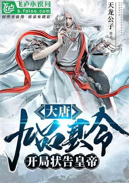逃离沙地